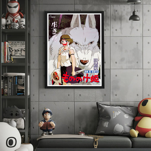 "Princess Mononoke (Japanese)" (1997) Framed Movie Poster